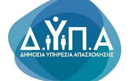 ΔΥΠΑ: Μηνυτήρια αναφορά της διοικήτριας για απειλές κατά εργαζομένων στην Κηφισιά