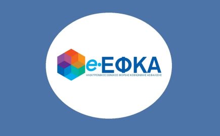Ο «χάρτης» των πληρωμών από e-ΕΦΚΑ και ΔΥΠΑ έως 7 Αυγούστου