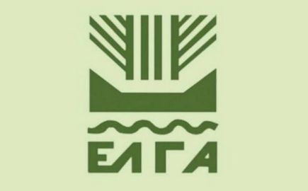 ΕΛΓΑ: 60 προσλήψεις με συμβάσεις εργασίας έως 8 μήνες - Οι περιοχές και η προθεσμία