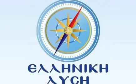 Ελλ. Λύση: Δεν υπάρχει βούληση να χρησιμοποιήσουμε τα νέα οπλικά συστήματα απέναντι στην Τουρκία