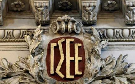 Κοινωνικοί εταίροι σε ΥΠΕΘΟΟ: Να αυξηθεί στα 10 ευρώ το ημερήσιο όριο παροχής σίτισης εργαζόμενων