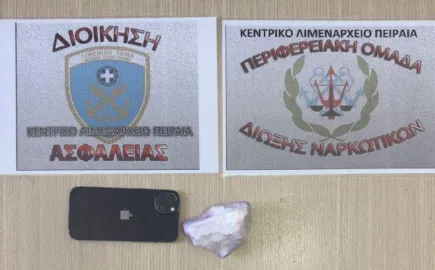 Λιμάνι Πειραιά: Εντοπίστηκε 19χρονος με πάνω από 100 γραμμάρια κοκαΐνης μέσα σε πλοίο