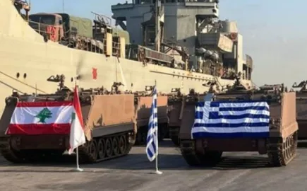 ΓΕΕΘΑ: Ολοκληρώθηκε η παράδοση στρατιωτικού υλικού στις ένοπλες Δυνάμεις του Λιβάνου 