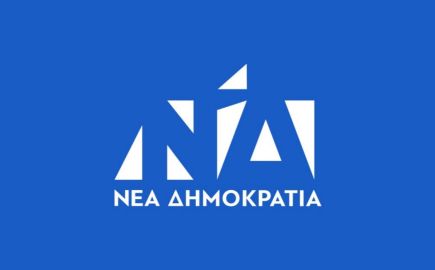 Σδούκου: Ο κ. Τσίπρας ποντάρει στην αποσταθεροποίηση - Εφαρμόσιμα μέτρα στη ΔΕΘ