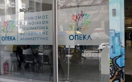 opeka