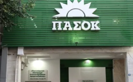 pasok