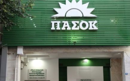 pasok