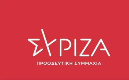 ΣΥΡΙΖΑ: Ουραγός η Ελλάδα στην Ευρώπη στις κρατικές δαπάνες για την παιδεία 