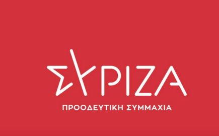 ΣΥΡΙΖΑ: Ο κ. Μητσοτάκης επιμένει στην ετοιμότητα του κρατικού μηχανισμού, ενώ η χώρα μετρά νεκρούς