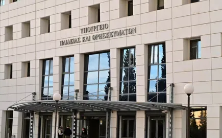 Ξεκινά η υποβολή αιτήσεων εγγραφής στις ΣΑΕΚ του υπουργείου Παιδείας