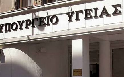 Υπ. Υγείας: Μόνιμο το «ΠΡΟΛΑΜΒΑΝΩ» έως το 2030 – Εξασφαλίστηκαν 75 εκατ. ευρώ ετησίως