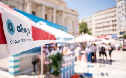 Το Σάββατο 5 Σεπτεμβρίου το Allwyn Care μας περιμένει στη Νέα Μάκρη - Αιμοδοσία και εγγραφή νέων εθελοντών δοτών μυελού των οστών