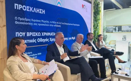 Καλαφάτης: Οι τρεις πηγές χρηματοδότησης για τις ΜμΕ