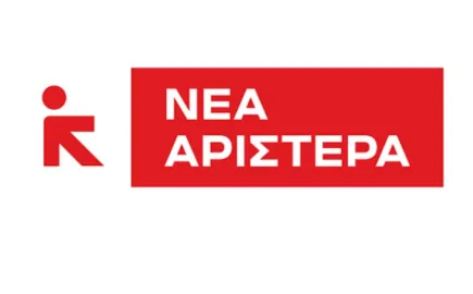 nea aristera 