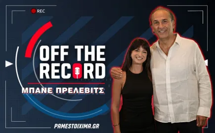Ο γίγαντας που ξύπνησε, η έκπληξη του Μπάρλοου και το αξέχαστο τρίποντο