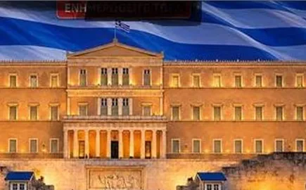 Βουλή: Προς κύρωση η Συμφωνία με τη Σερβία για την πολιτιστική περιουσία