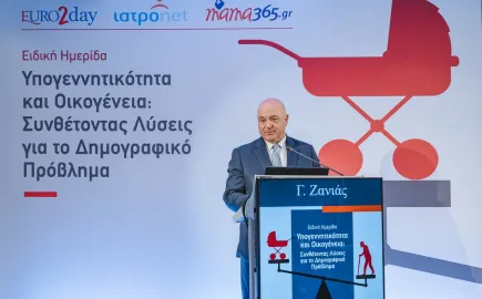 Ζανιάς/Eurobank: Το Δημογραφικό ως πρόκληση για την οικονομία, την ανάπτυξη και την κοινωνική συνοχή