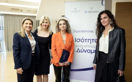 «Σήμα Ισότητας»: Αιτήσεις έως 30 Οκτωβρίου για τις επιχειρήσεις