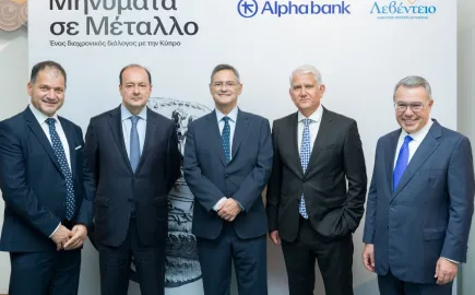 H Alpha Bank οικοδομεί τη στρατηγική της παρουσία στην Κύπρο