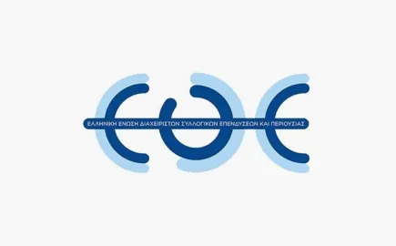 ΕΘΕ: Στα 55,26 δισ. ευρώ τα υπό διαχείριση κεφάλαια στο γ' τρίμηνο — Άνοδος 12,63%