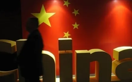 kina