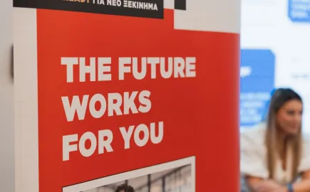 Παπαστράτος: Το FutuReady ανοίγει τον δρόμο για 100 νέους στην αγορά εργασίας