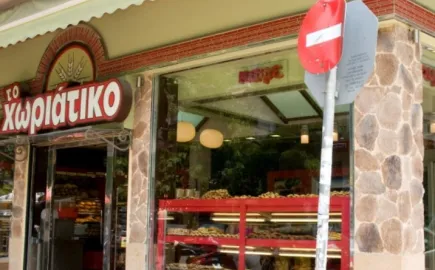 «Χωριάτικο»: Συνελήφθη ο ιδιοκτήτης για φορολογική απάτη και ένας λογιστής