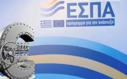 Χρηματοδότηση 8,26 εκατ. ευρώ για αναβάθμιση υπηρεσιών του ΕΣΥ