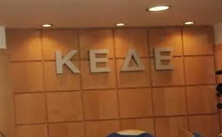 ΚΕΔΕ: Πώς διεκδικούν οι Δήμοι συμμετοχή στον σχεδιασμό των ΑΠΕ και μείωση του κόστους