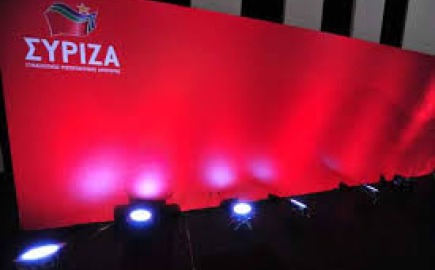 siriza