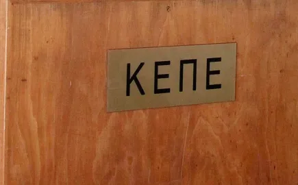 Οι προκλήσεις σε επιχειρήσεις, υγεία και απασχόληση