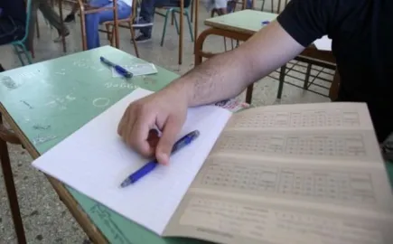 Ανακοινώθηκαν οι βαθμολογίες των υποψηφίων των ΓΕΛ στις Επαναληπτικές Πανελλαδικές Εξετάσεις