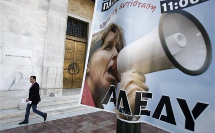 ΑΔΕΔΥ: Πανελλαδική στάση εργασίας την Πέμπτη