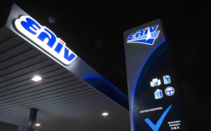 ελίν: Mείωση 17% στον τζίρο του εννεαμήνου