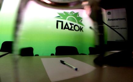 pasok