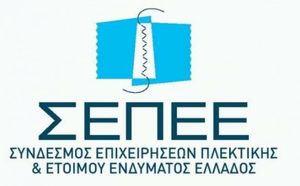 ΣΕΠΕΕ: Θετικό πρώτο βήμα ο δασμός των 3 ευρώ ανά είδος στα μικροδέματα αλλά δεν αρκεί