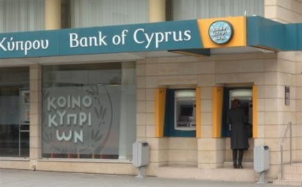 Τρ. Κύπρου: Υπερκάλυψη για το ομόλογο των 300 εκατ. ευρώ – Πάνω από 1,7 δισ. οι προσφορές