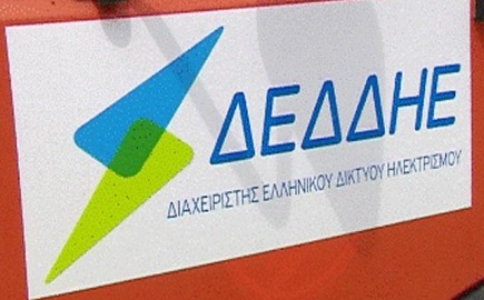 ΔΕΔΔΗΕ: Σύμβαση για κατασκευή 3 θέσεων ηλεκτροδότησης πλοίων από ξηράς στην Ηγουμενίτσα