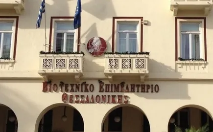 Θεσσαλονίκη: Οκτώ στους δέκα βιοτέχνες δεν αναπτύσσονται όπως θα ήθελαν 
