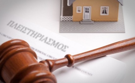 Οι προθεσμίες και οι άμυνες των οφειλετών απέναντι στα αναγκαστικά μέτρα της σύμφωνα με τον νέο Οδηγό της ΑΑΔΕ