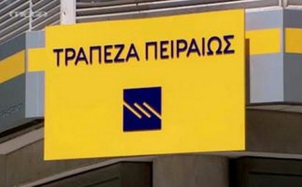 Τρ. Πειραιώς: Χρηματοδότηση 100 εκατ. ευρώ για ελληνικές αμυντικές επιχειρήσεις μέσω ΕΤΕπ