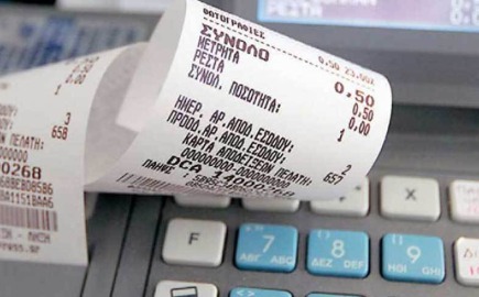 Το Συμβούλιο της Επικρατείας θα κρίνει τη συνταγματικότητα των κυρώσεων για όσους εκδίδουν αποδείξεις αλλά δεν τις διαβιβάζουν στο e-send της ΑΑΔΕ