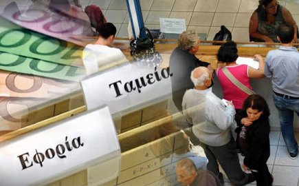 Η κοινή υπουργική απόφαση προβλέπει 6 κλίμακες για τα φυσικά πρόσωπα και 10 διαβαθμίσεις για τα νομικά πρόσωπα - Ποιοι ιδιώτες και φορείς θα τη ζητούν