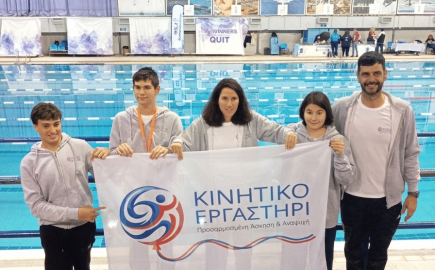 Η Grand Automotive Hellas στηρίζει το «κινητικό εργαστήρι»