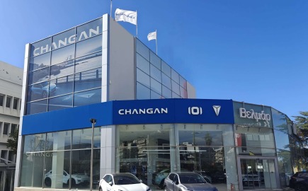 Showroom Changan Βελμάρ στο Χαλάνδρι