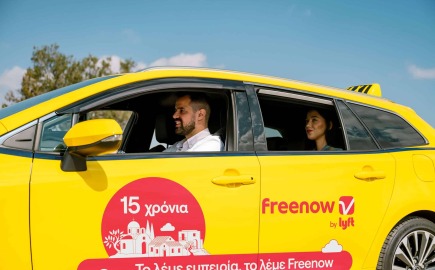 Το Freenow by Lyft συμπληρώνει 15 χρόνια παρουσίας στην ελληνική αγορά και γιορτάζει