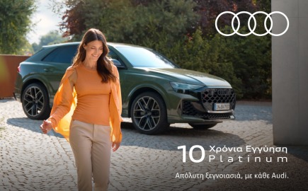 Audi Platinum: Έως 10 χρόνια εγγύηση για μέγιστη κάλυψη και απόλυτη σιγουριά