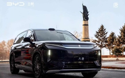 Η νέα ναυαρχίδα της BYD, Great Tang, φορτίζει από 10% έως 97% σε 9 λεπτά