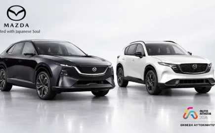 Η Mazda δίνει δυναμικά το «παρών» στην AUTO ATHINA 2026