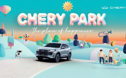 Chery Park: Μια γιορτή για το αυτοκίνητο και την οικογένεια, έρχεται στις 20-21 Ιουνίου